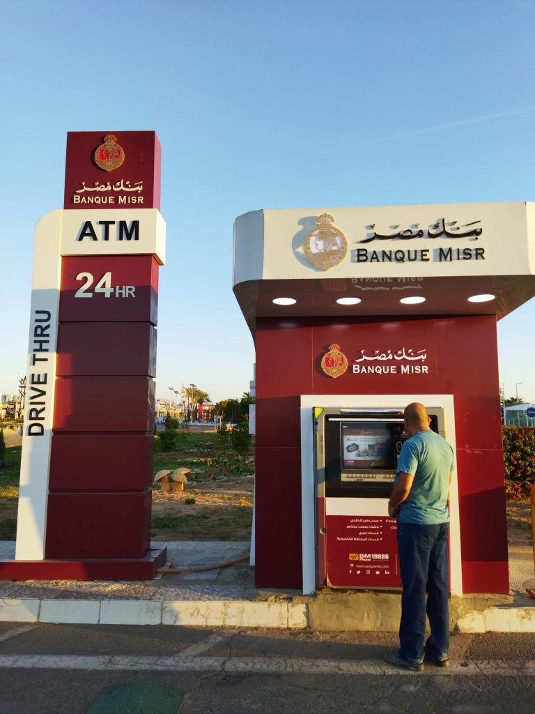 Banque Misr bankamatiği, Şarm El-Şeyh