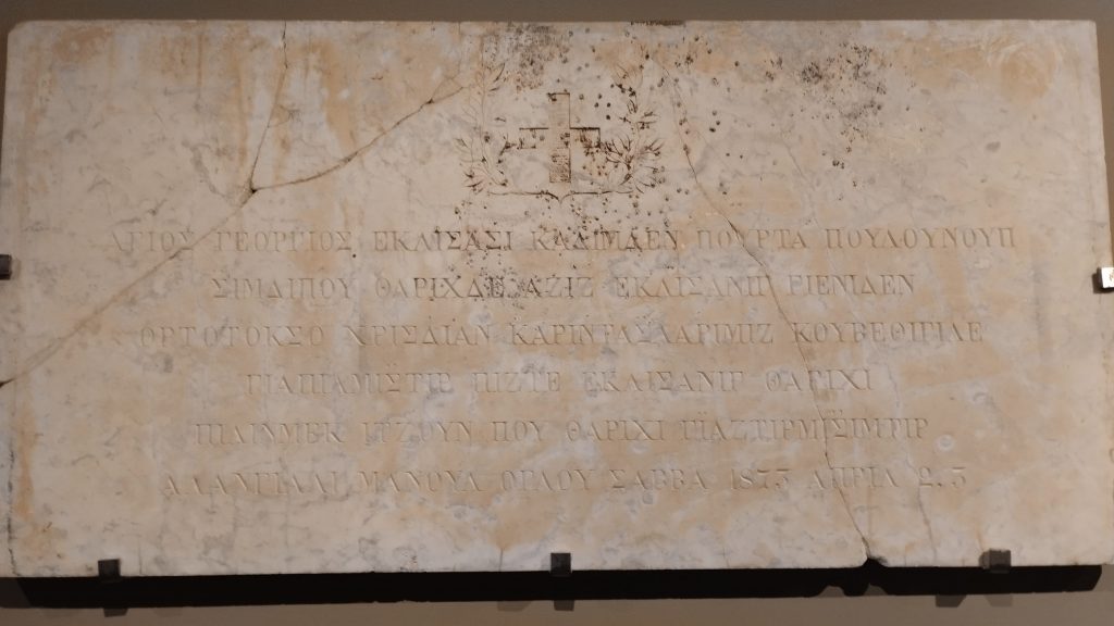 Karamanlıca yazıt, Alanya Müzesi, Alanya