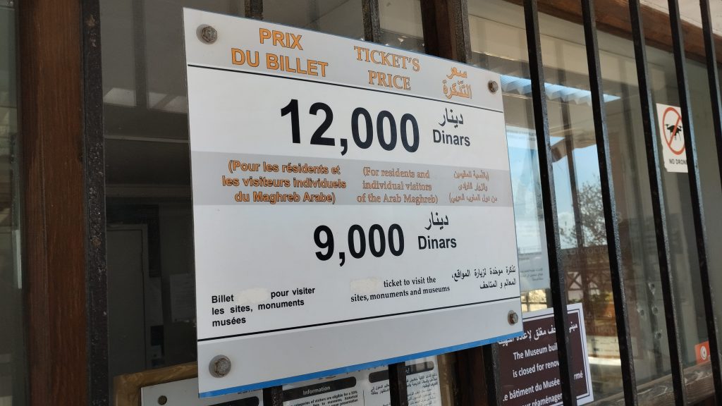 Kartaca antik kenti giriş tabelası, Tunus