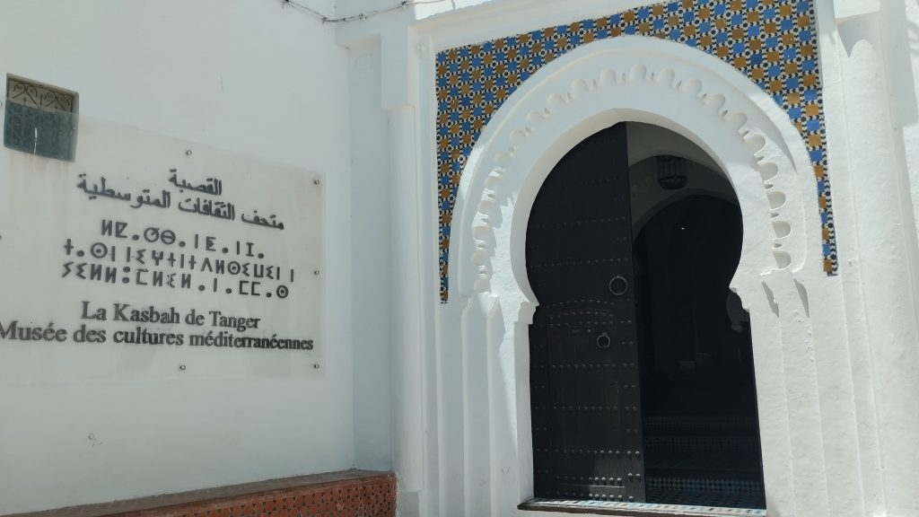 Kasbah Müzesi, Tanca, Fas